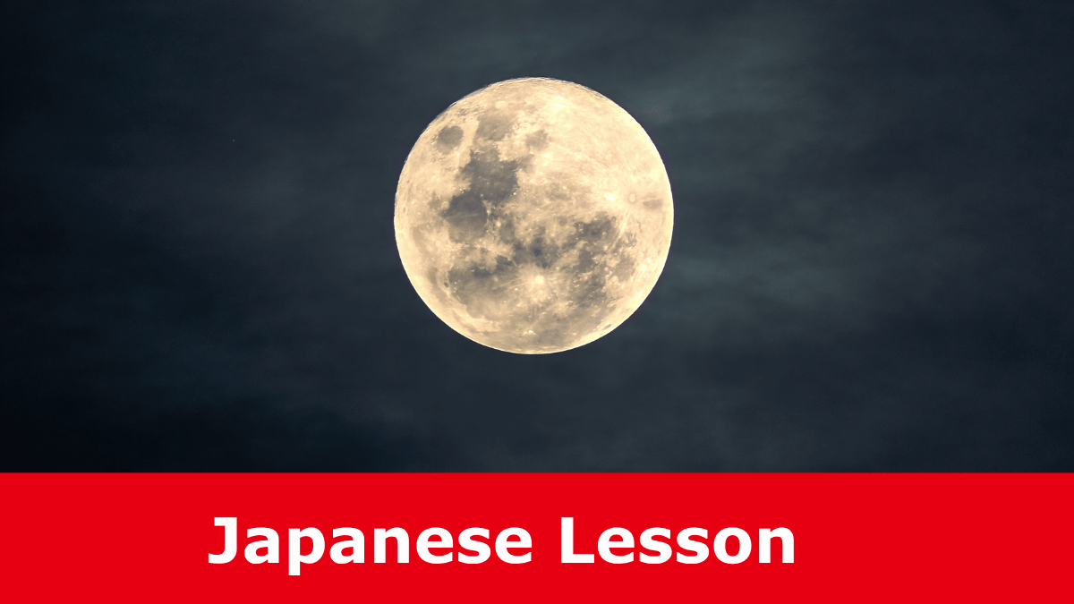 Japanese Lesson: Moons and rabbits – Otsukimi in Japan