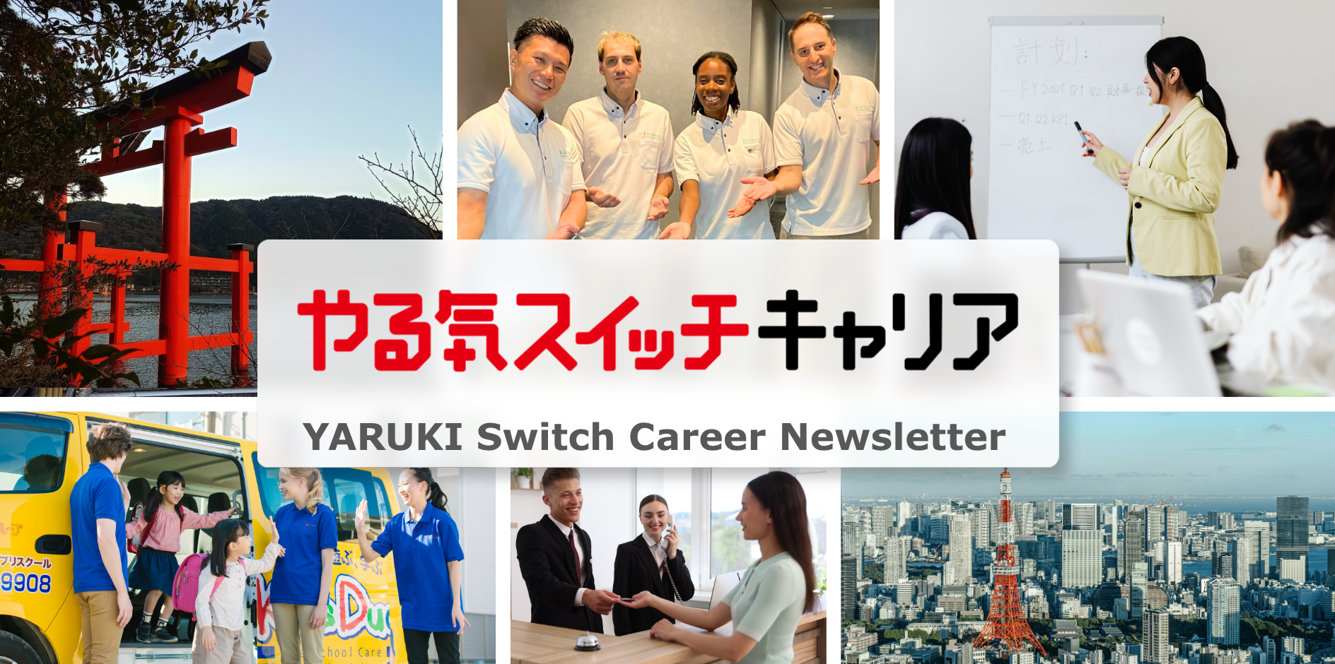 Newsletter July 2026