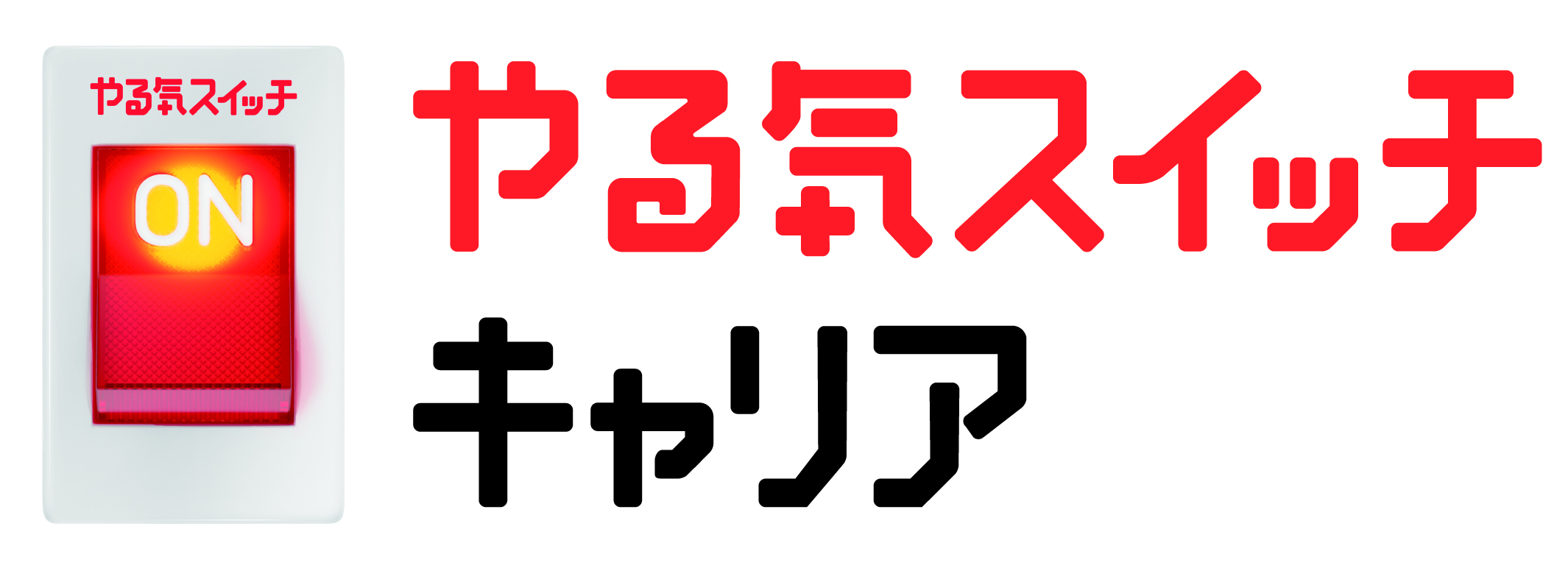 YARUKI Switch Career