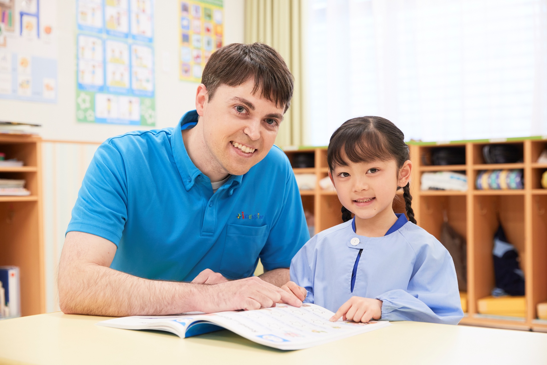 i Kids Star Teacher